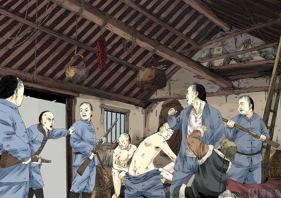 National Soul Ch.15 p38