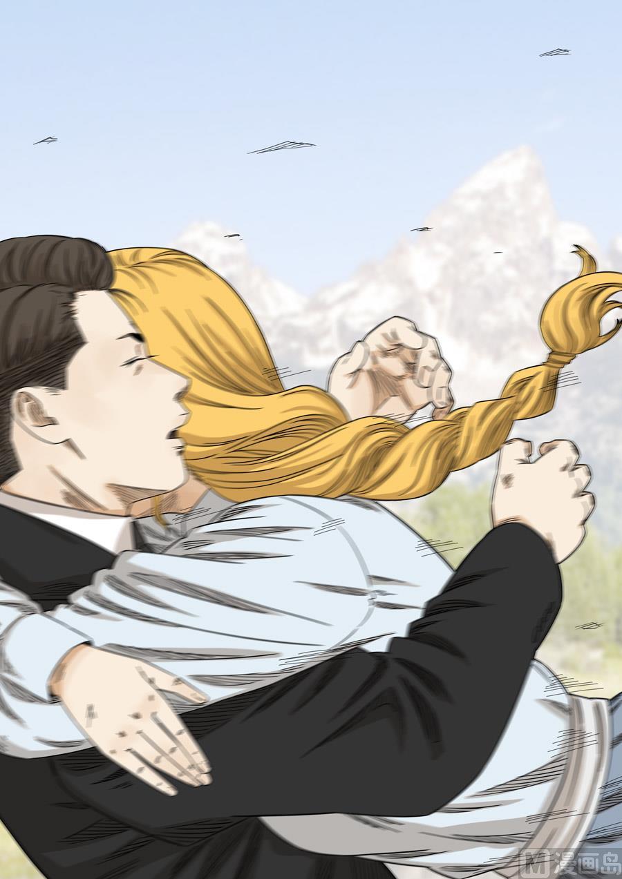 National Soul Ch.150 p15
