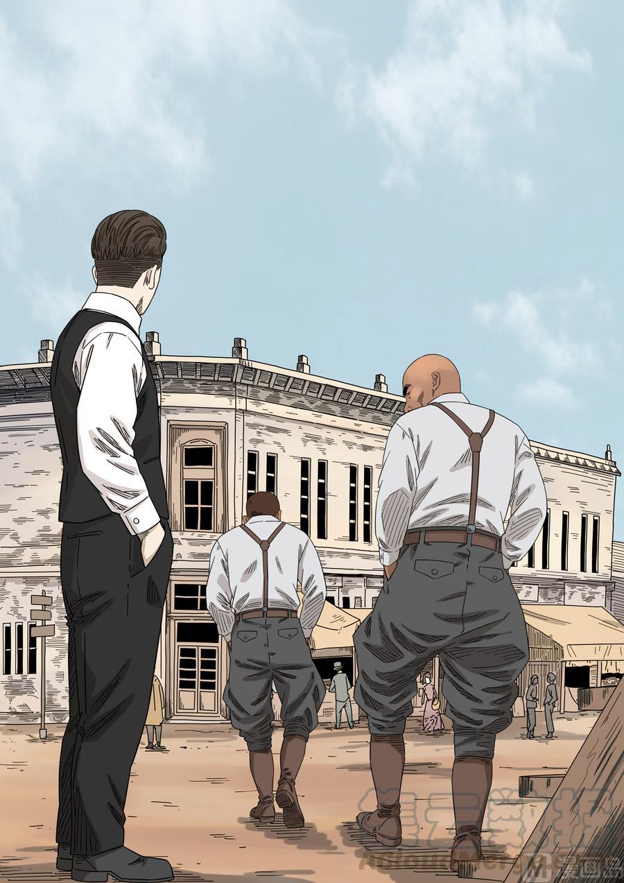 National Soul Ch.150 p17