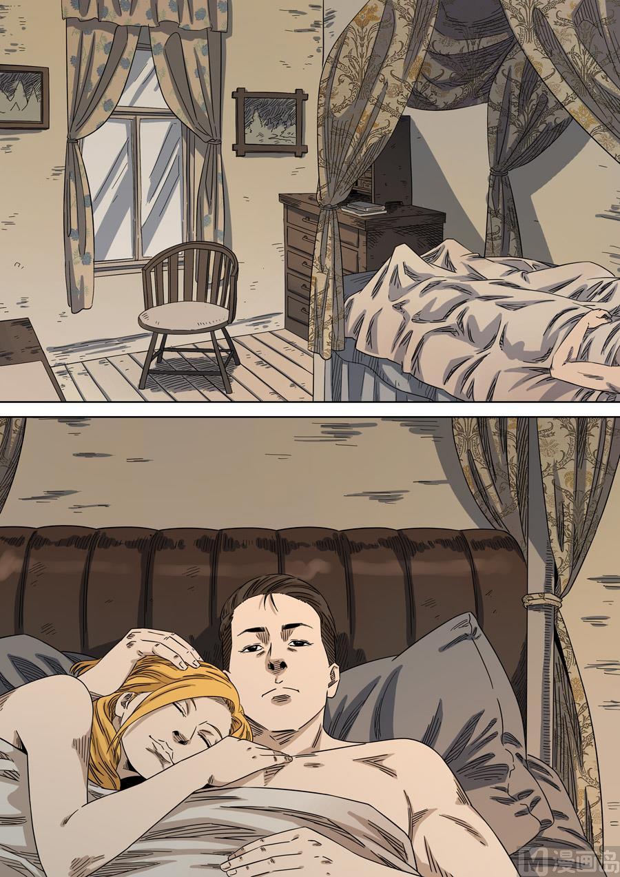 National Soul Ch.151 p10