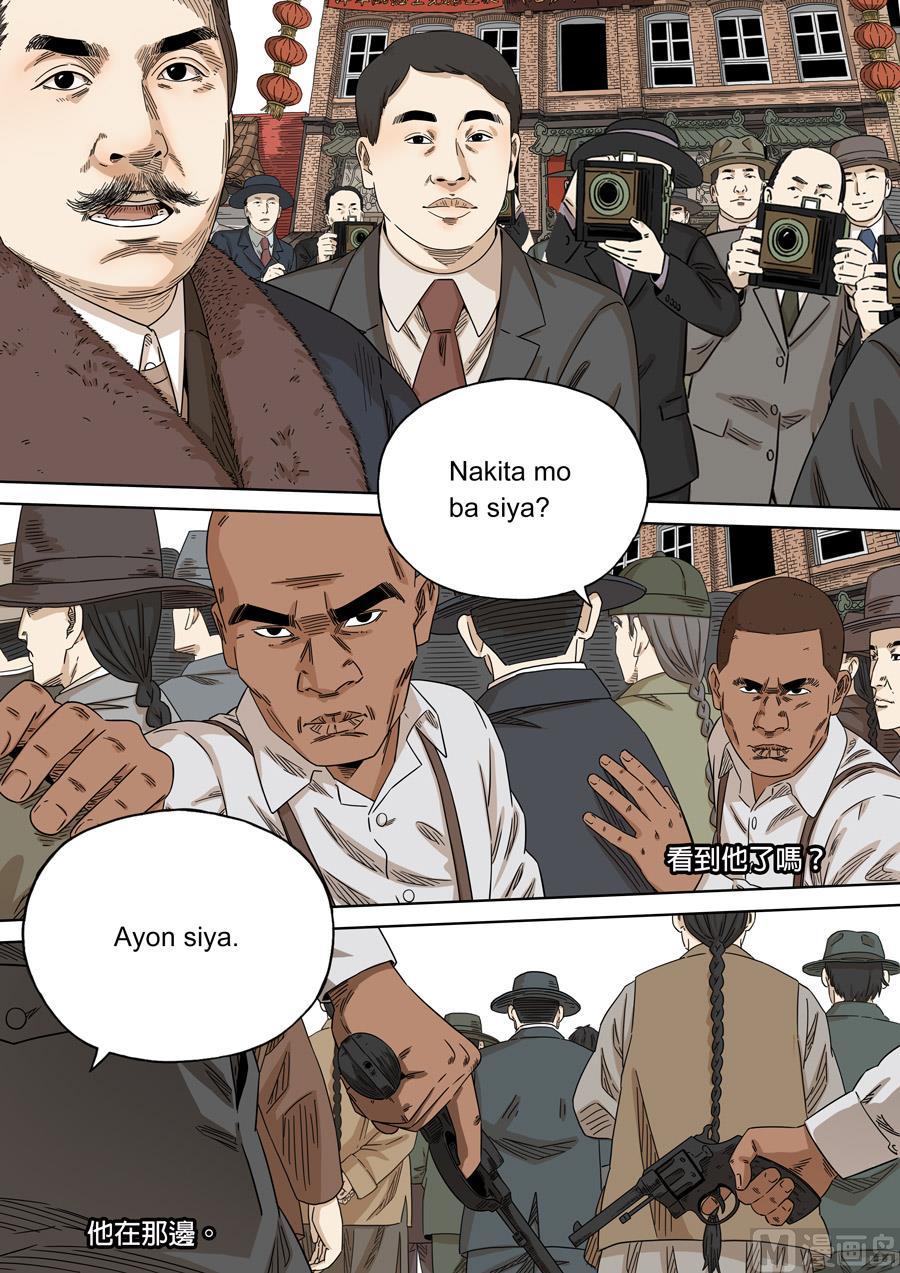 National Soul Ch.152 p22