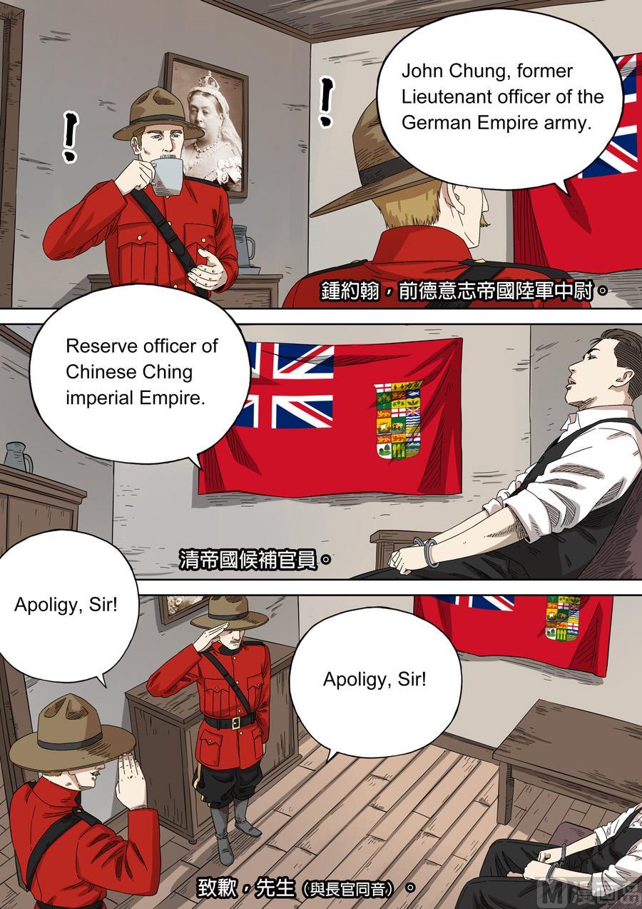 National Soul Ch.152 p27