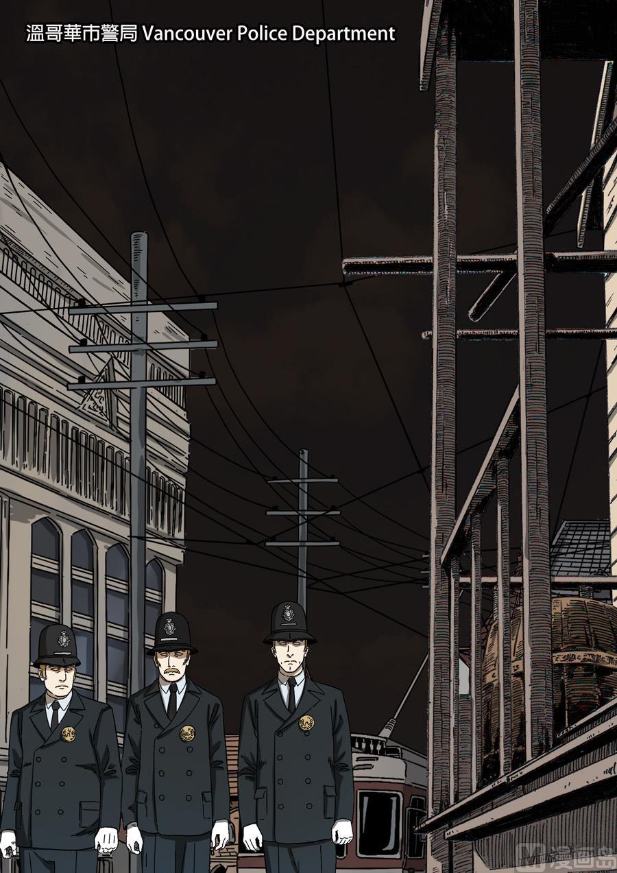 National Soul Ch.152 p3