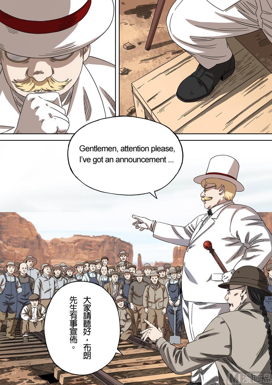 National Soul Ch.155 p10