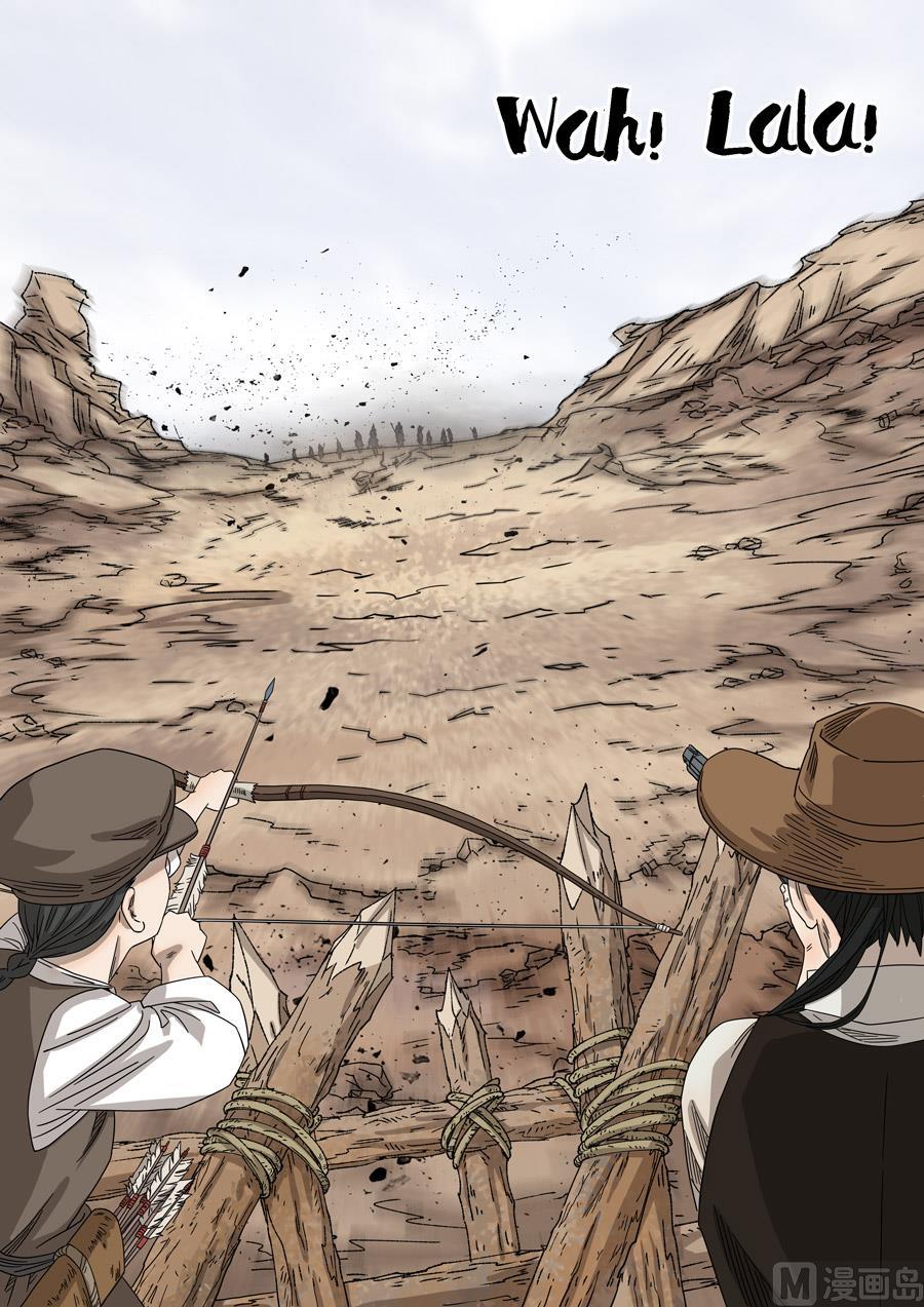 National Soul Ch.156 p11