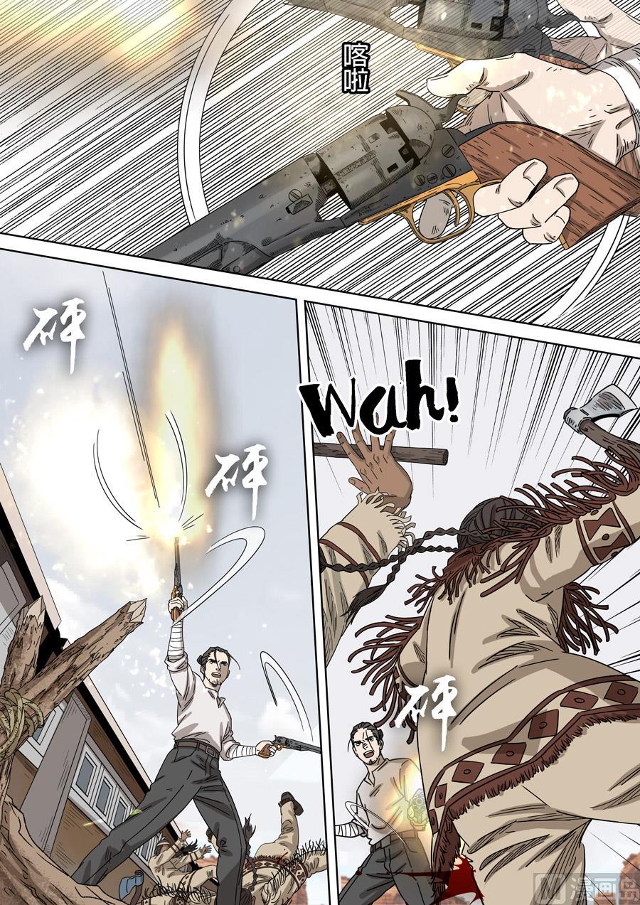 National Soul Ch.156 p22