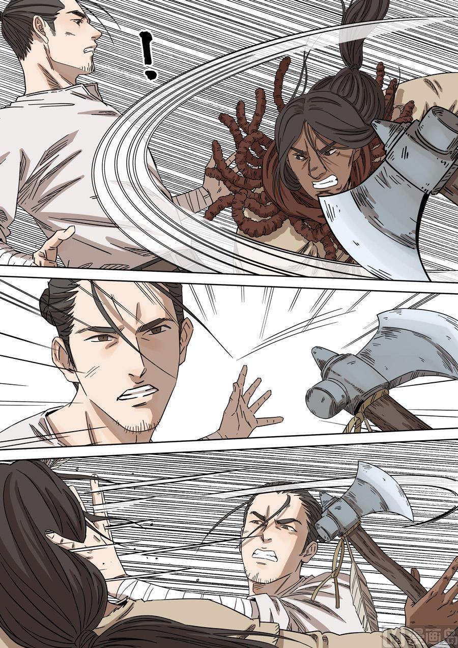 National Soul Ch.156 p24