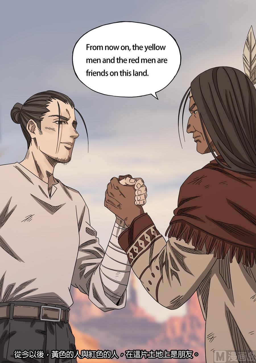 National Soul Ch.157 p10