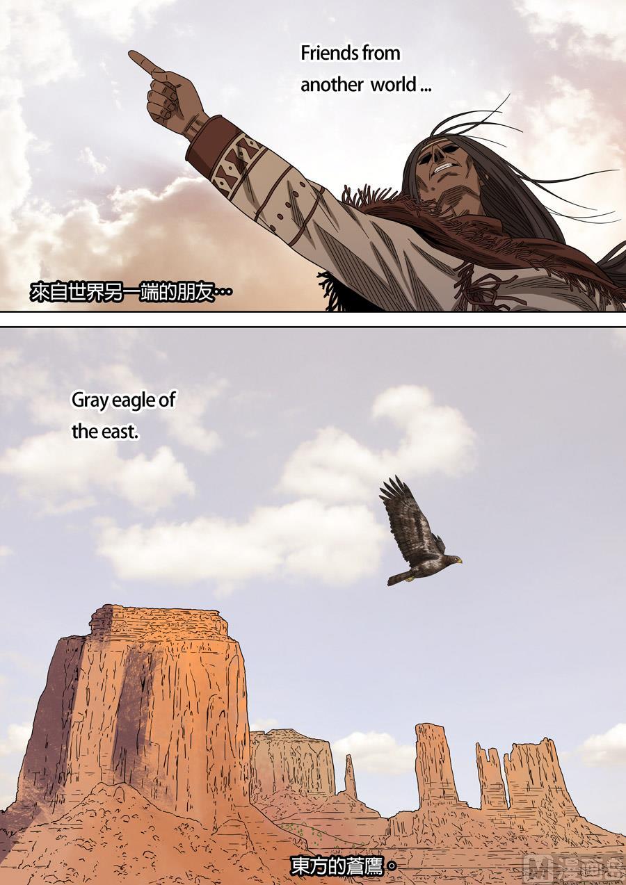 National Soul Ch.157 p11