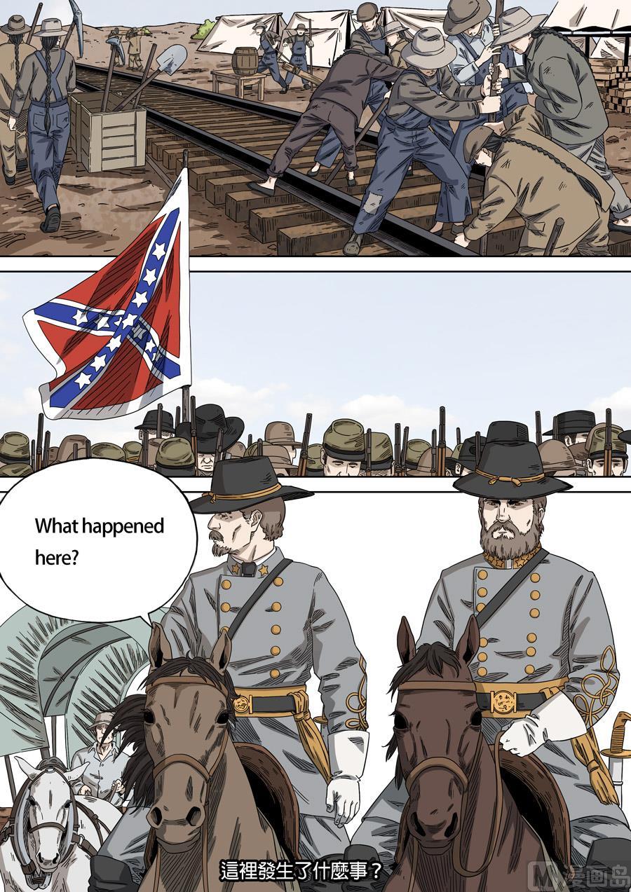 National Soul Ch.157 p12