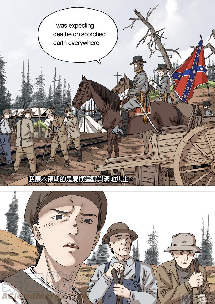 National Soul Ch.157 p13