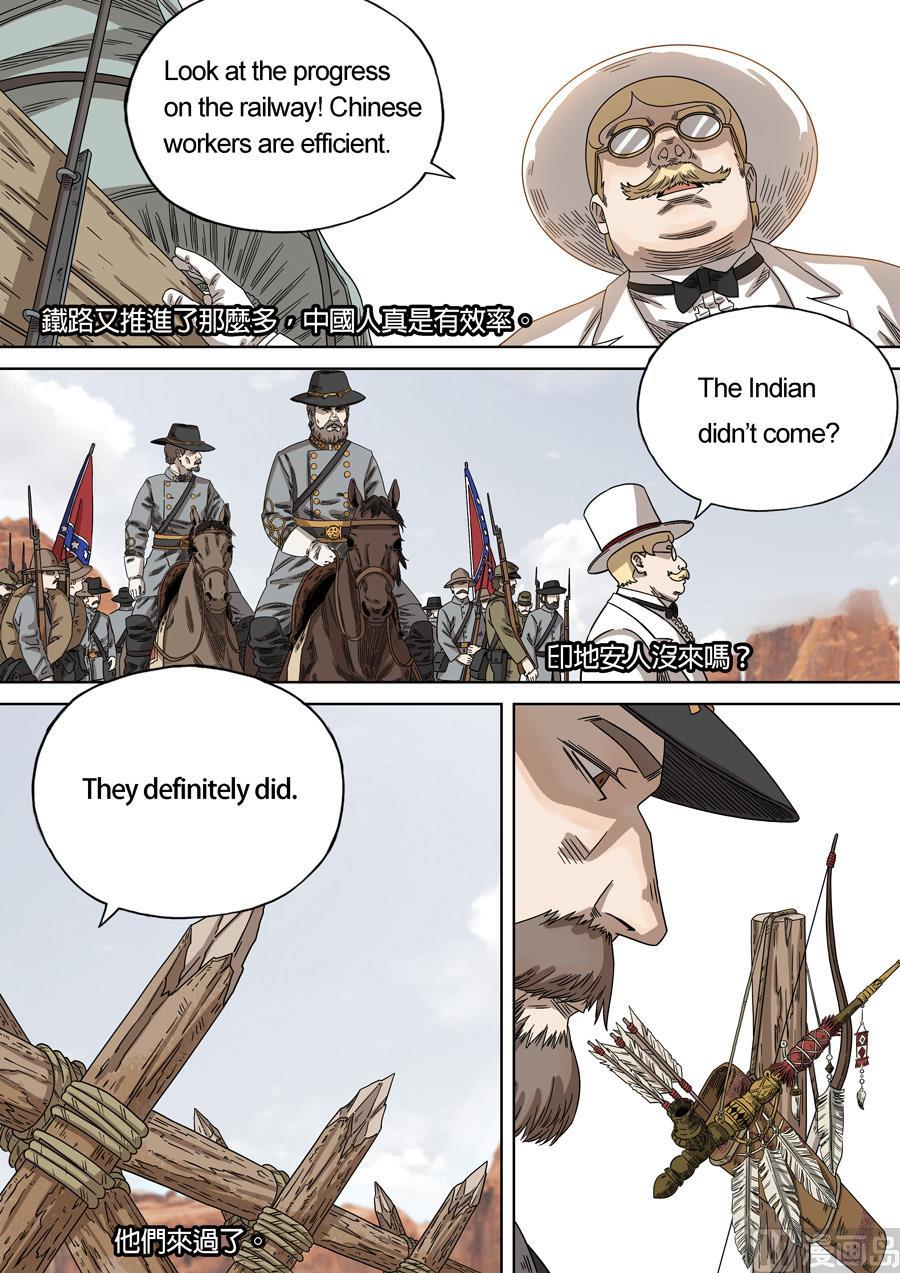 National Soul Ch.157 p14