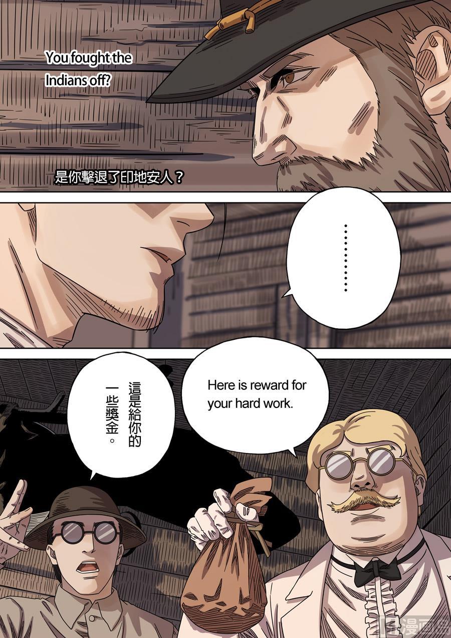 National Soul Ch.157 p16