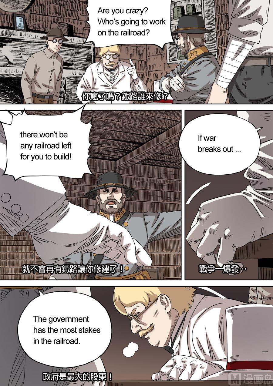 National Soul Ch.157 p22