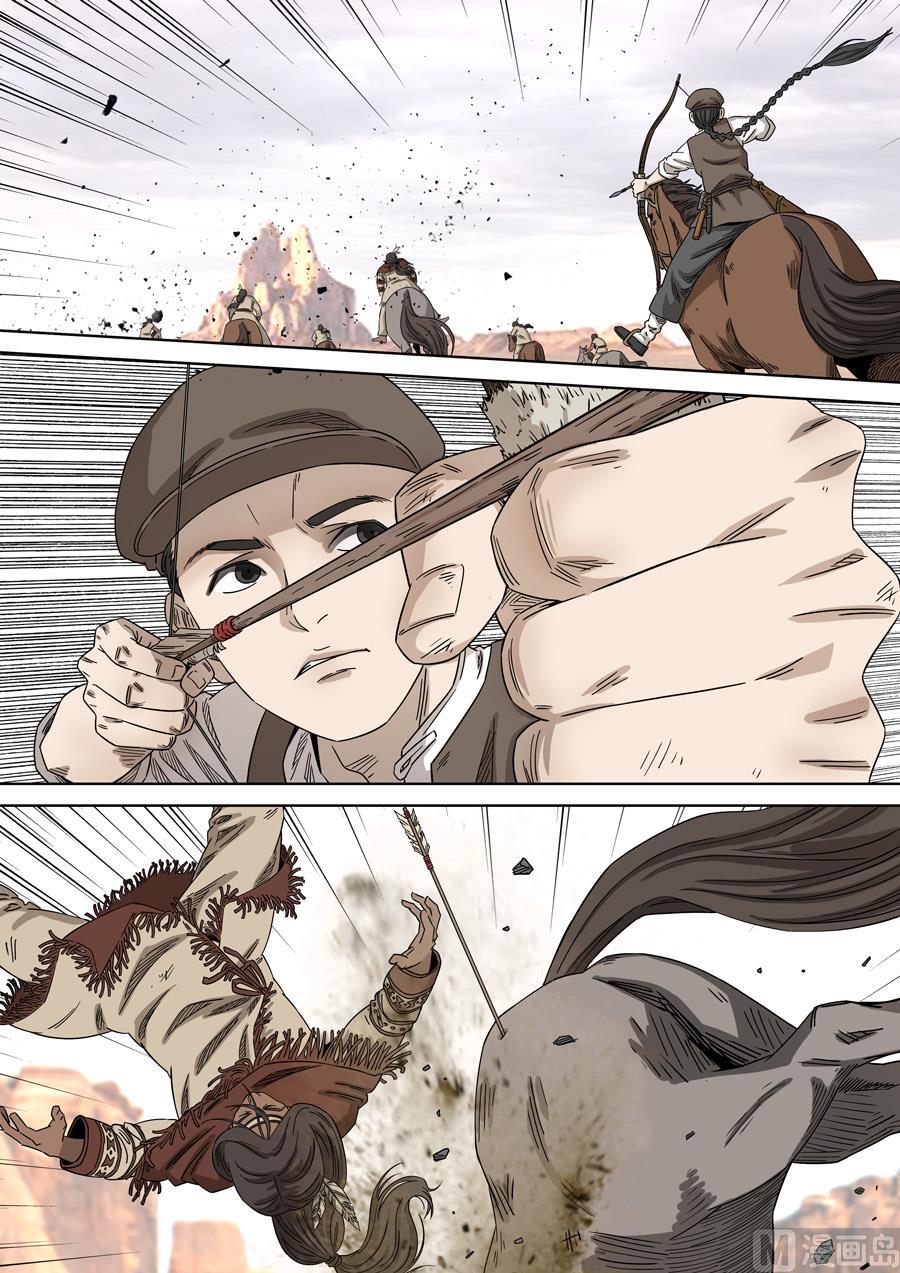 National Soul Ch.157 p3