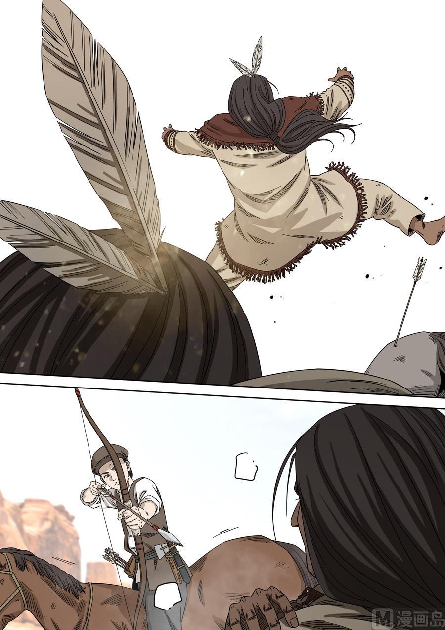 National Soul Ch.157 p4