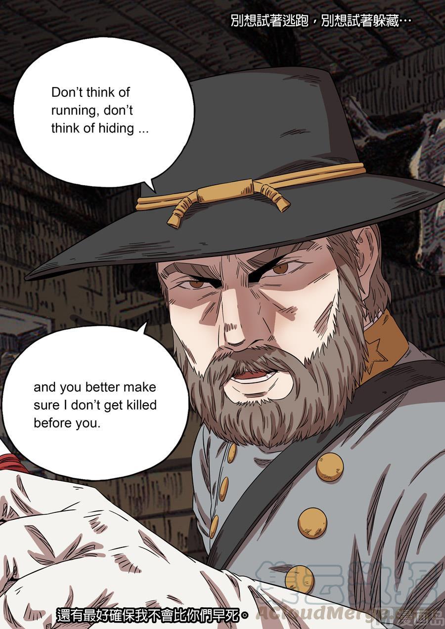 National Soul Ch.158 p13