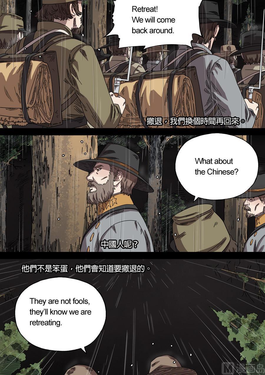 National Soul Ch.158 p19