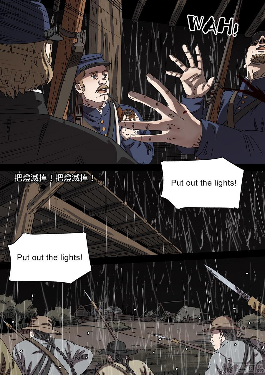 National Soul Ch.158 p24