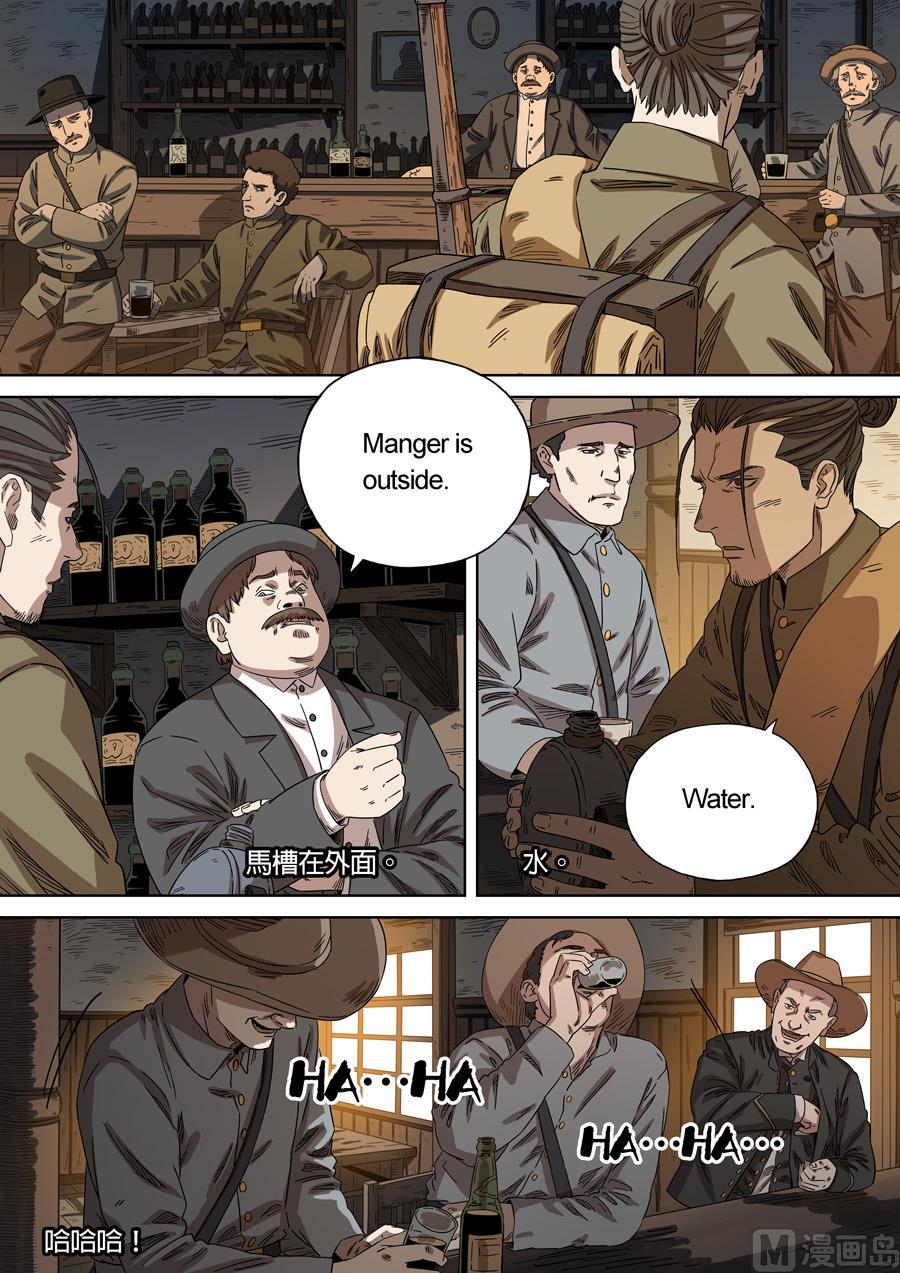 National Soul Ch.159 p18