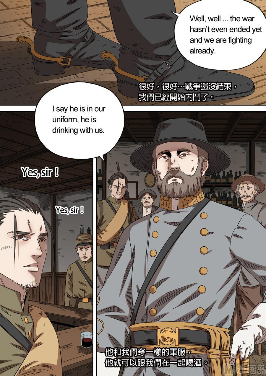 National Soul Ch.159 p19