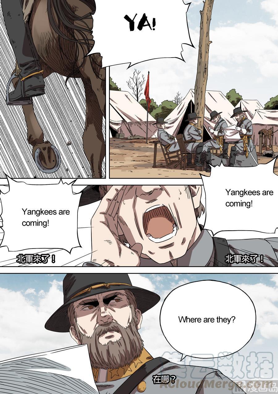 National Soul Ch.159 p25