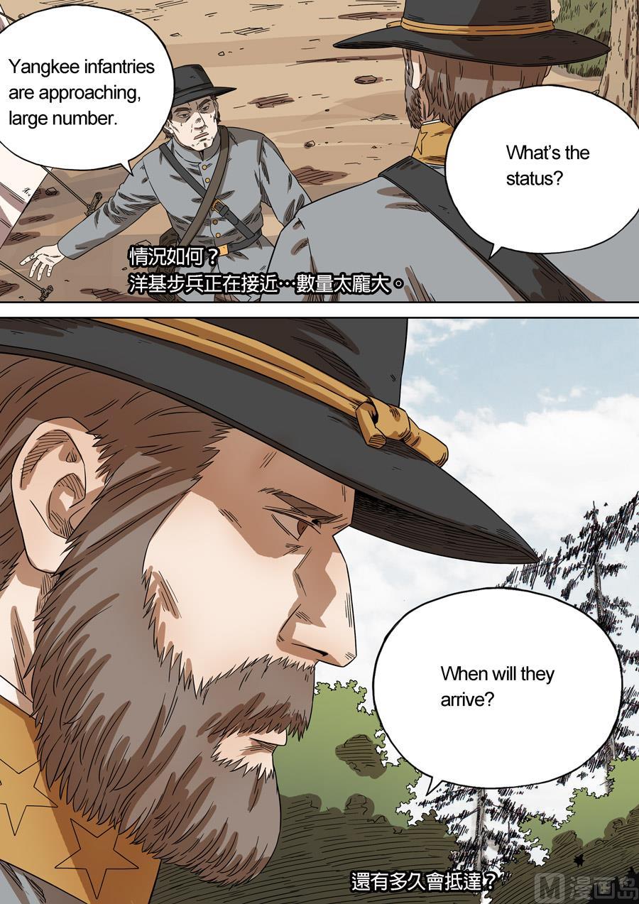 National Soul Ch.159 p26