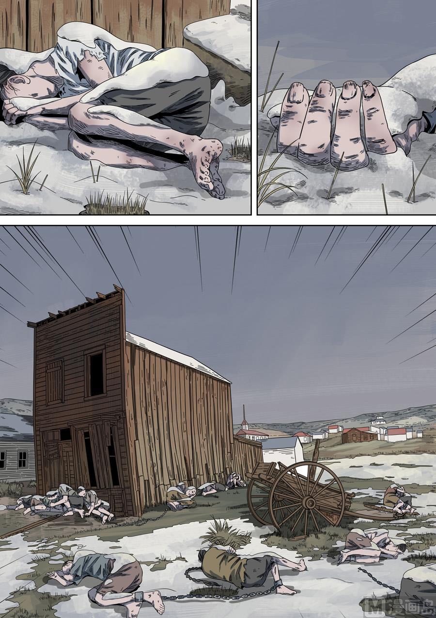 National Soul Ch.159 p4