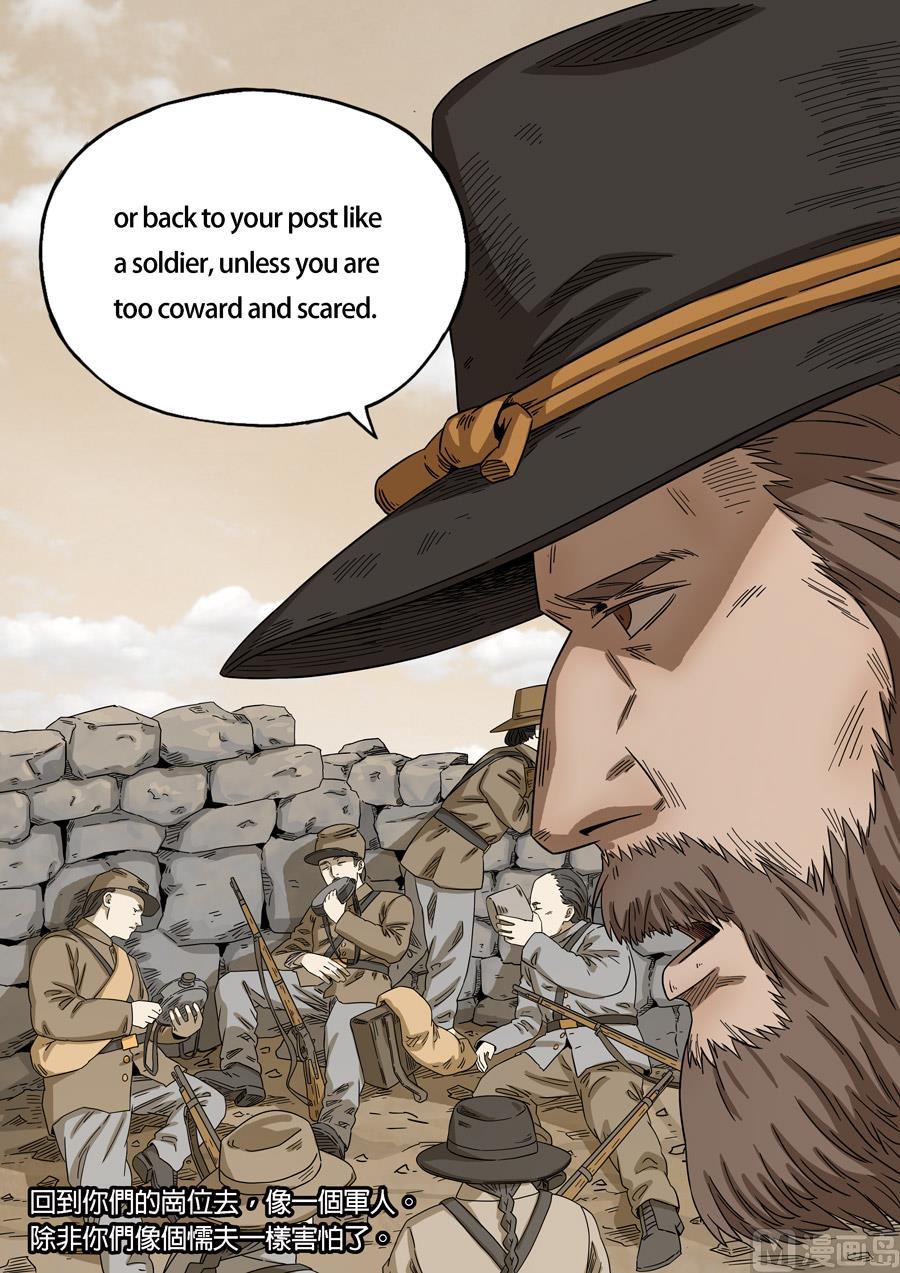 National Soul Ch.160 p4