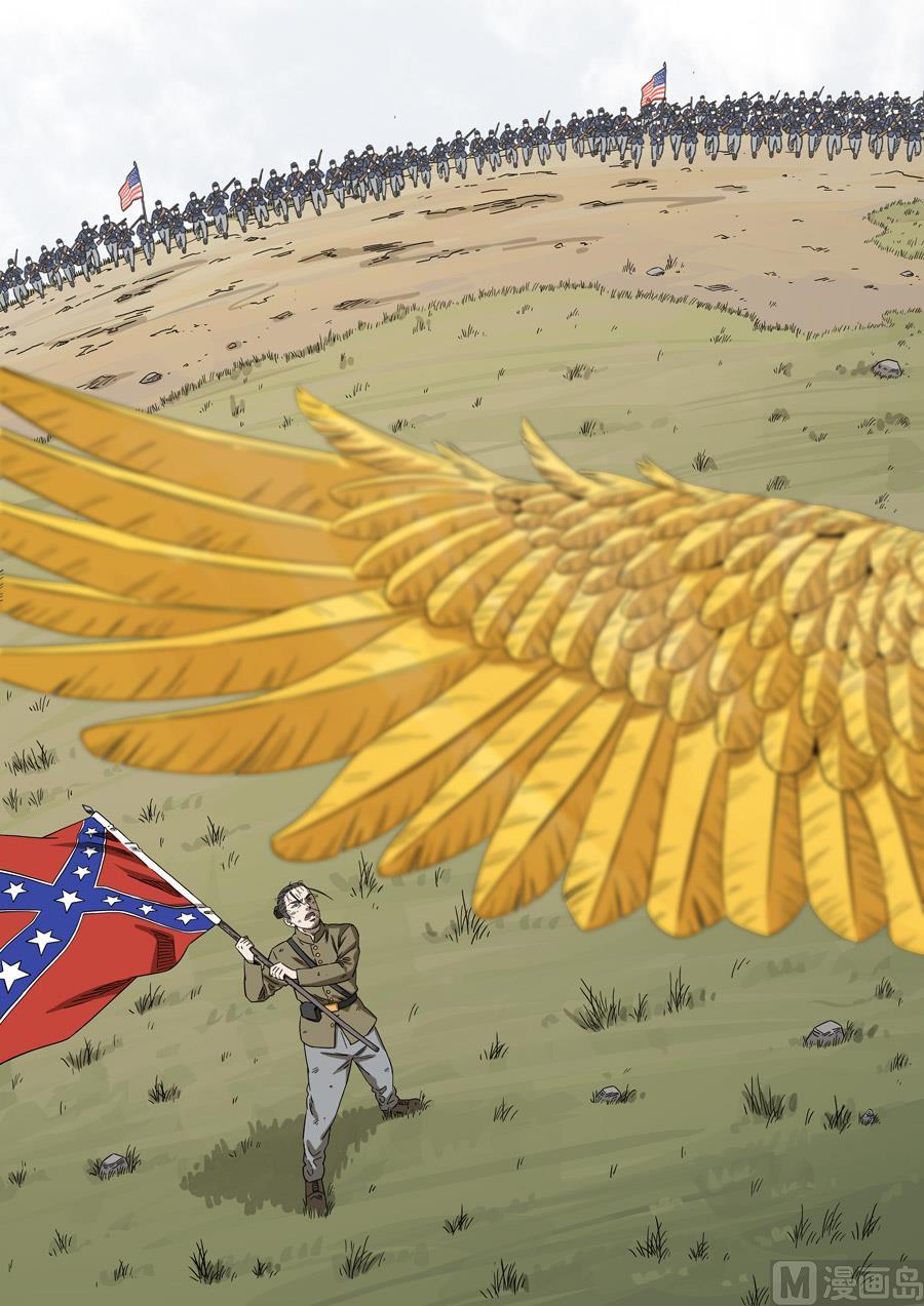 National Soul Ch.161 p15