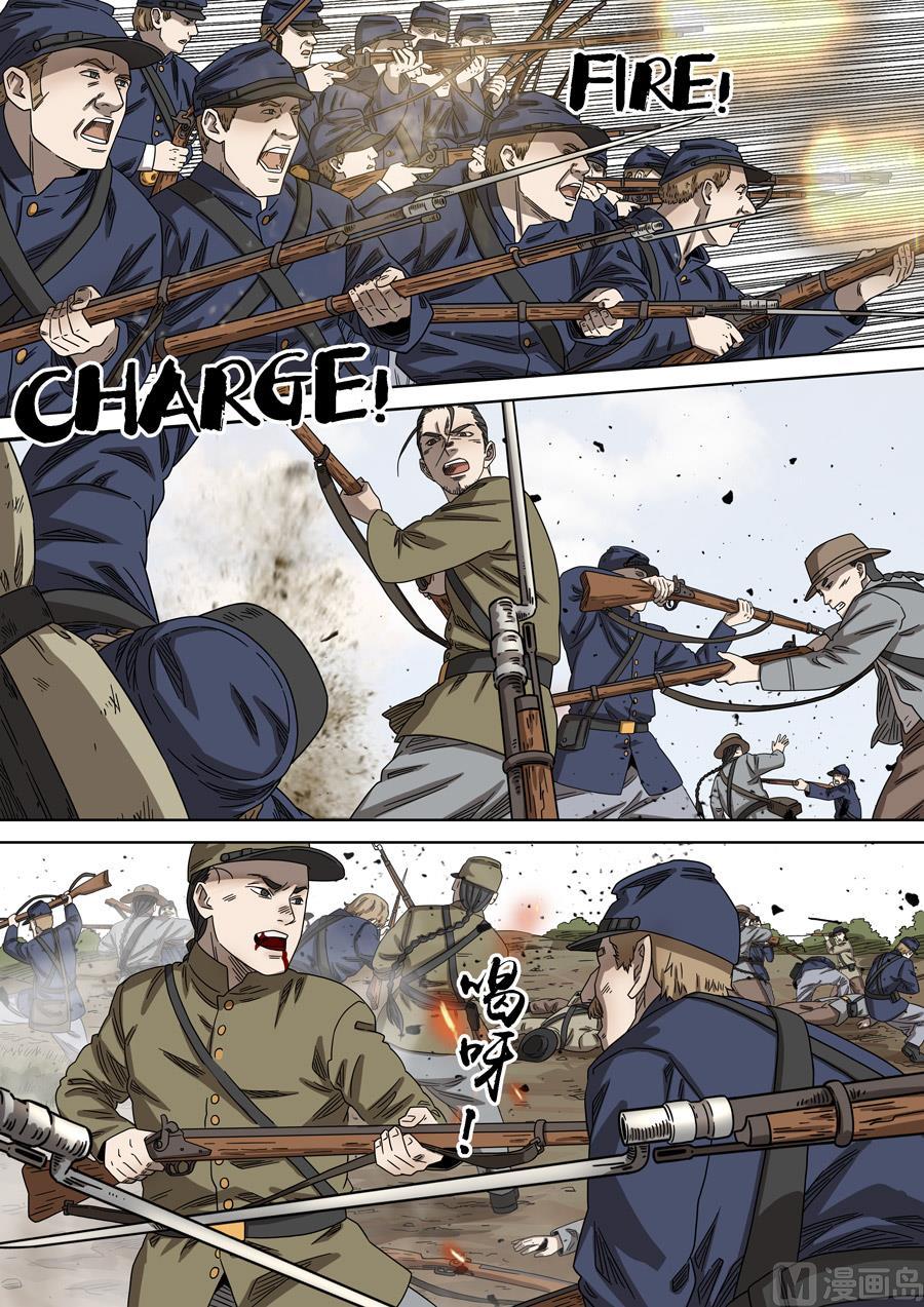 National Soul Ch.161 p2