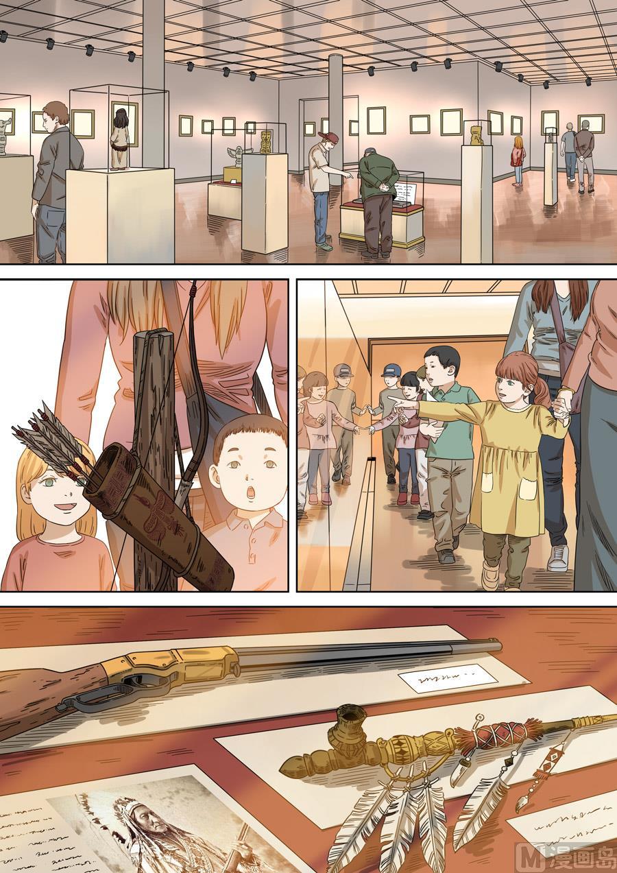 National Soul Ch.161 p22