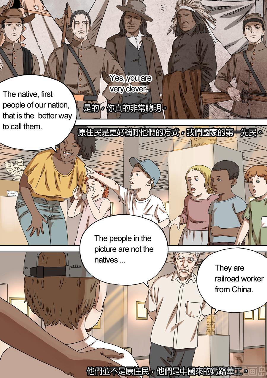 National Soul Ch.161 p24