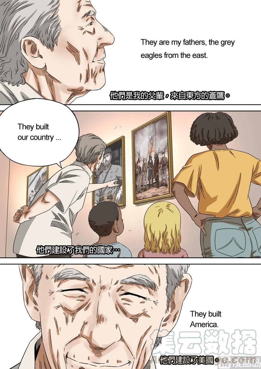 National Soul Ch.161 p25