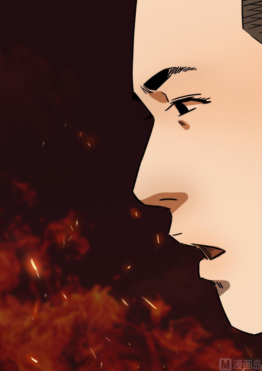 National Soul Ch.165 p6