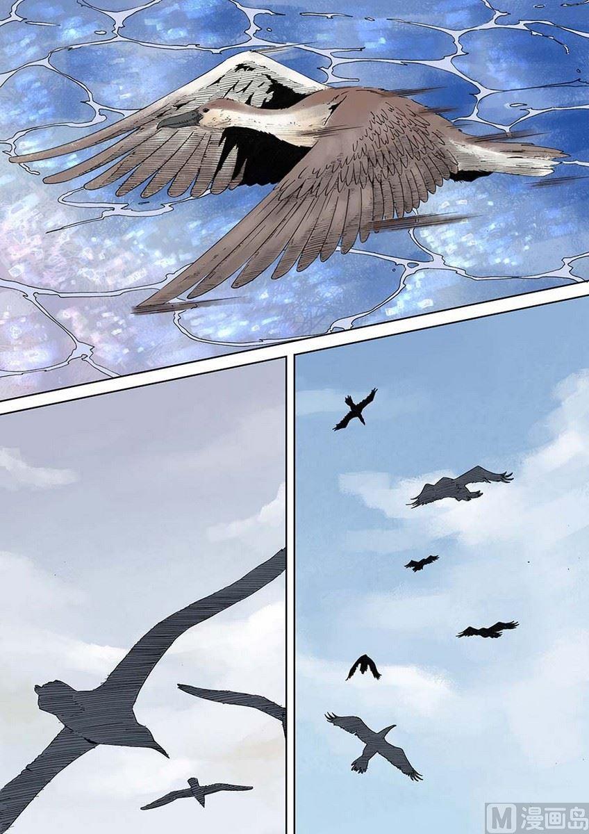National Soul Ch.17 p2