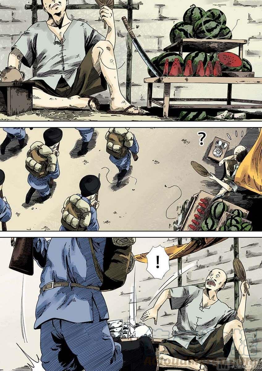National Soul Ch.20 p1