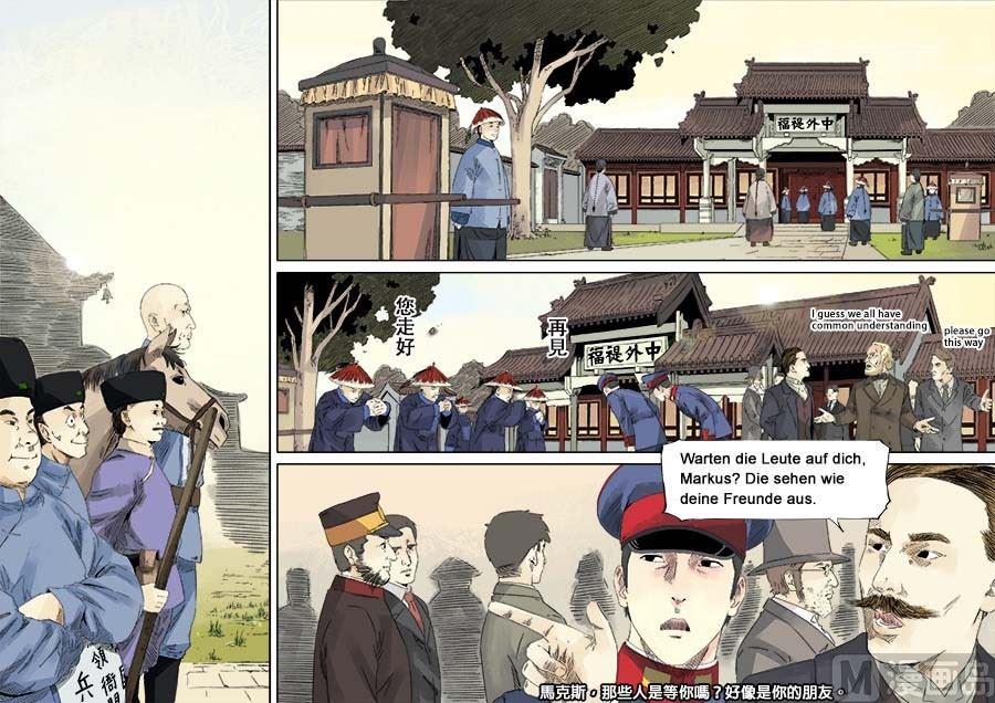 National Soul Ch.21 p14
