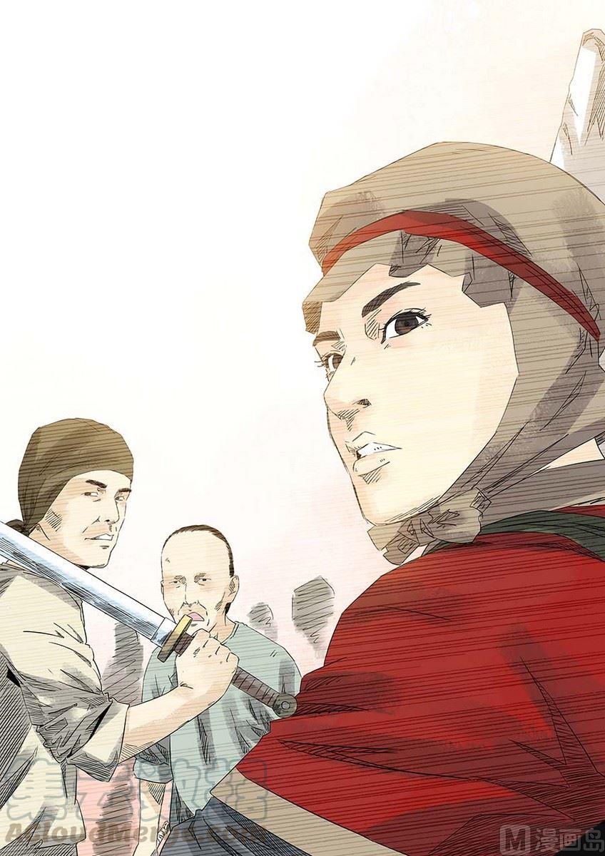 National Soul Ch.22 p13