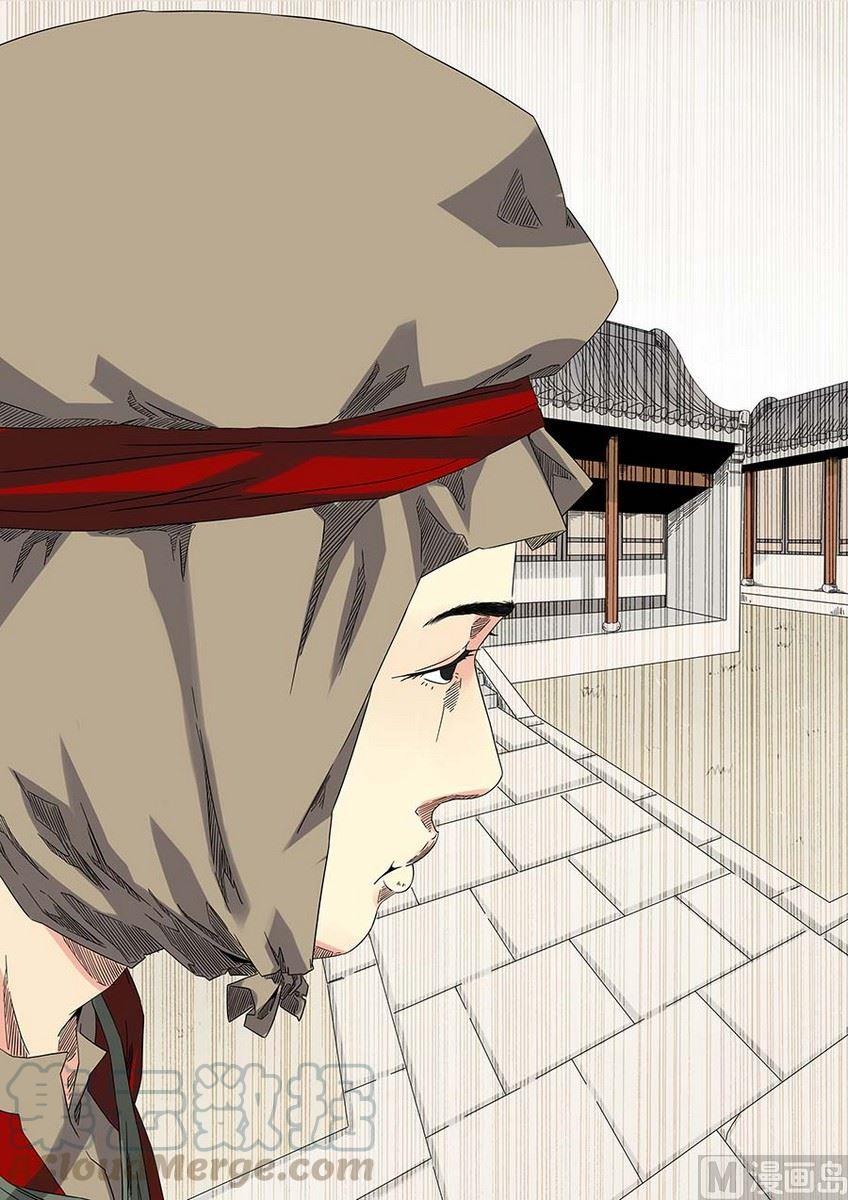 National Soul Ch.24 p7