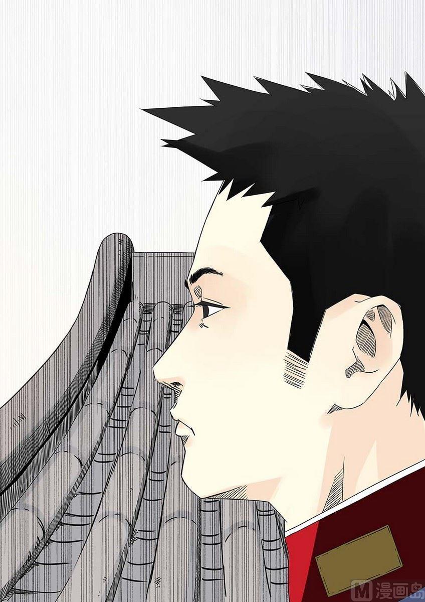 National Soul Ch.24 p8