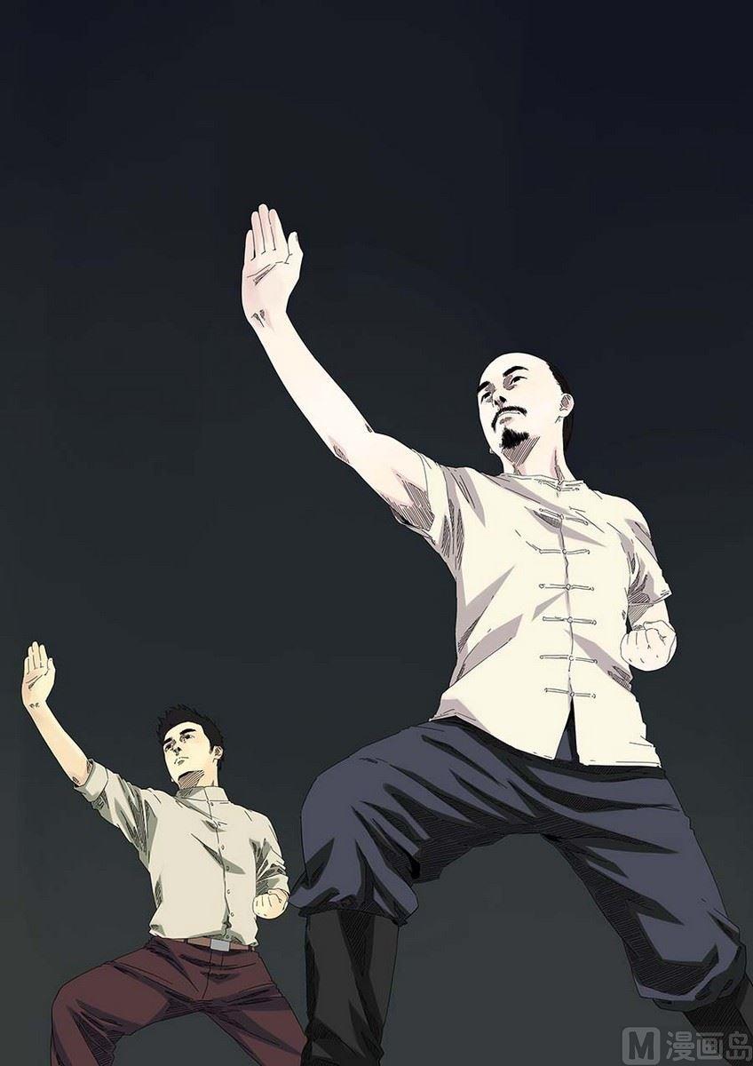 National Soul Ch.27 p11