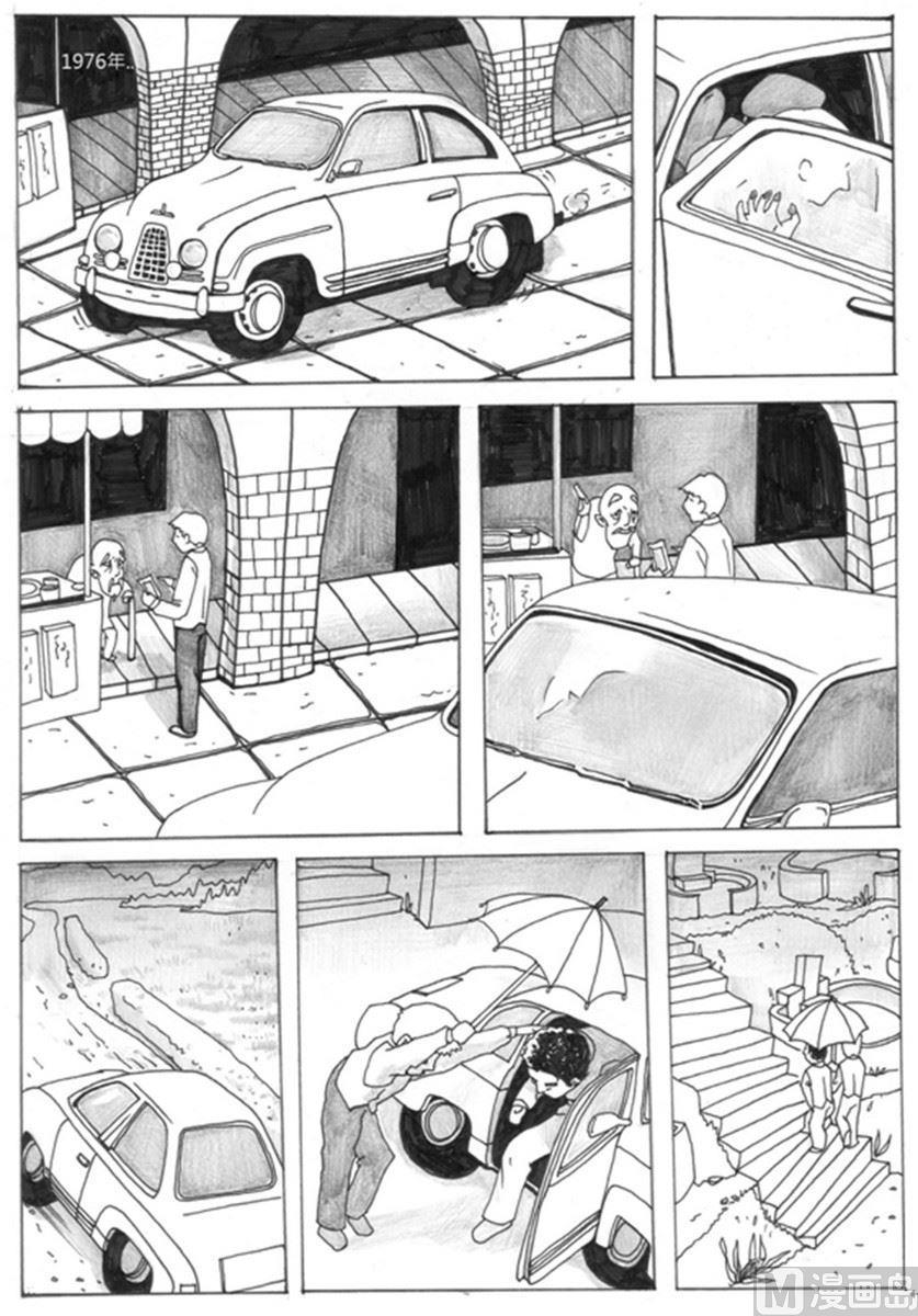 National Soul Ch.28 p16