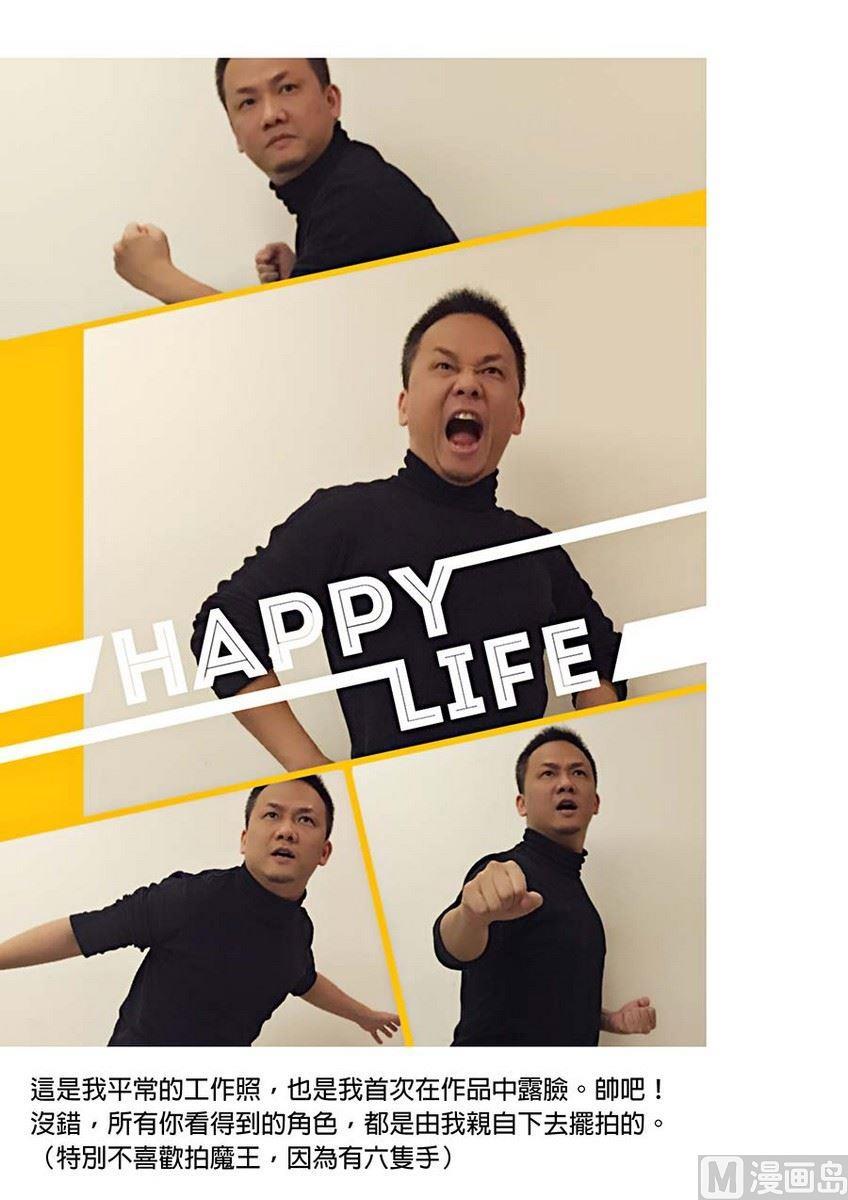 National Soul Ch.28 p19
