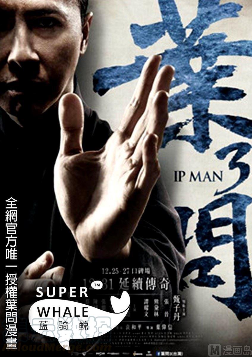 National Soul Ch.29 p13