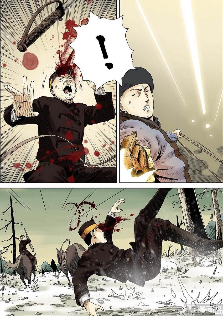 National Soul Ch.3 p27