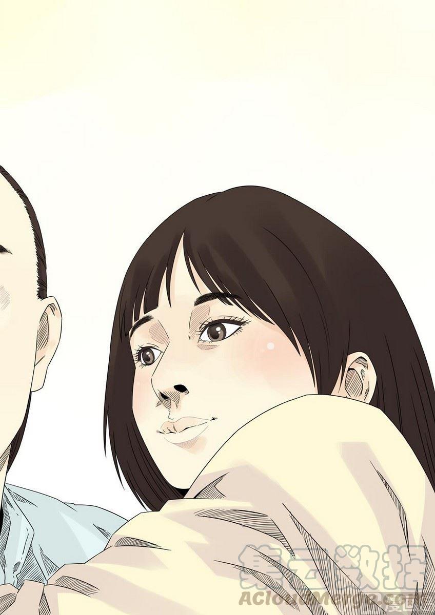 National Soul Ch.30 p11