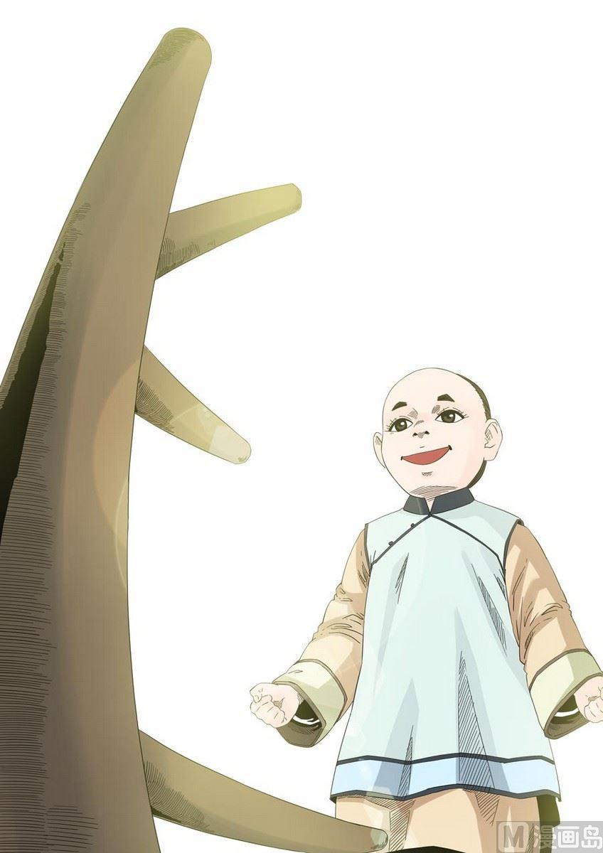 National Soul Ch.30 p4