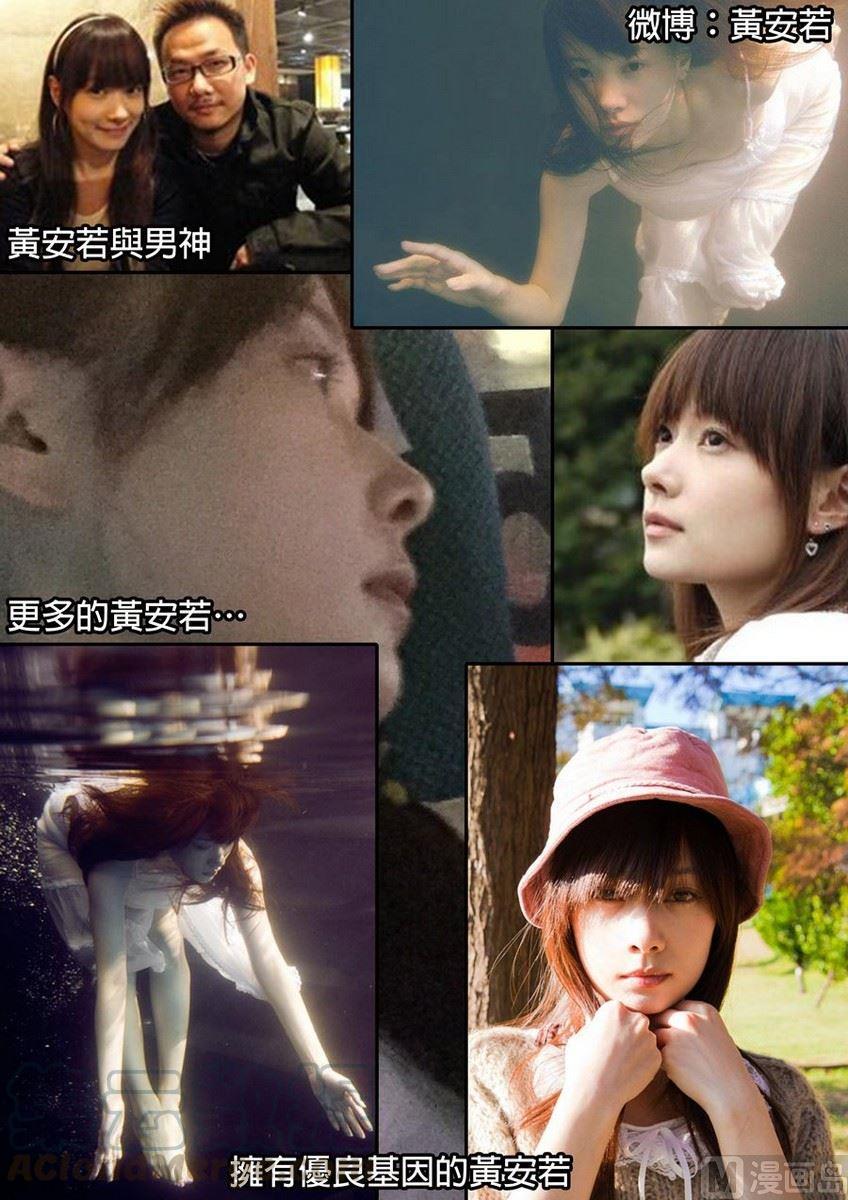 National Soul Ch.35 p29