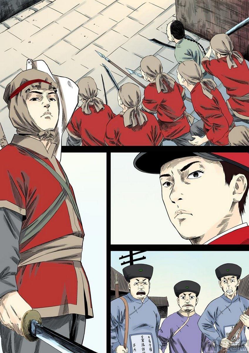 National Soul Ch.36 p4